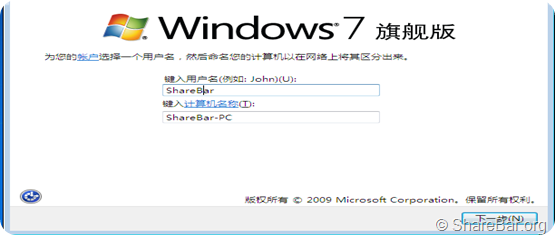 VMware 9.0安装 原版Windows 7 旗舰版 10