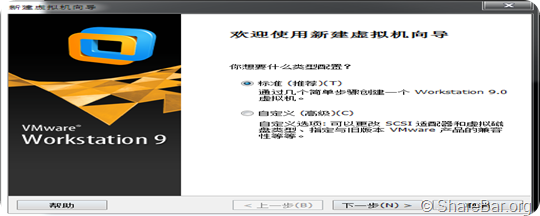 VMware 9.0安装 原版Windows 7 旗舰版
